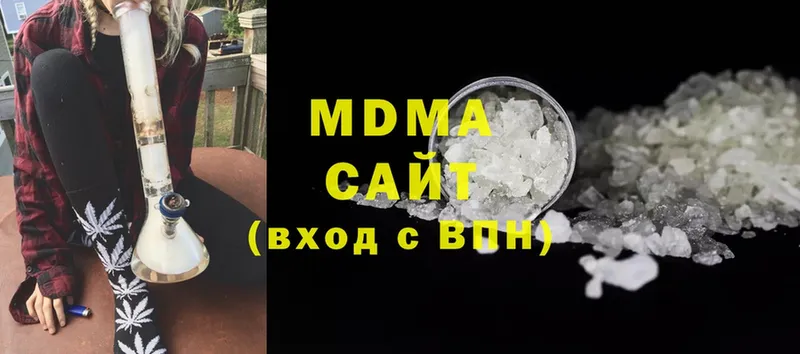 Купить наркотики сайты Вязьма ГАШИШ  Cocaine  Галлюциногенные грибы  Codein  мега как войти  Конопля  Меф мяу мяу 