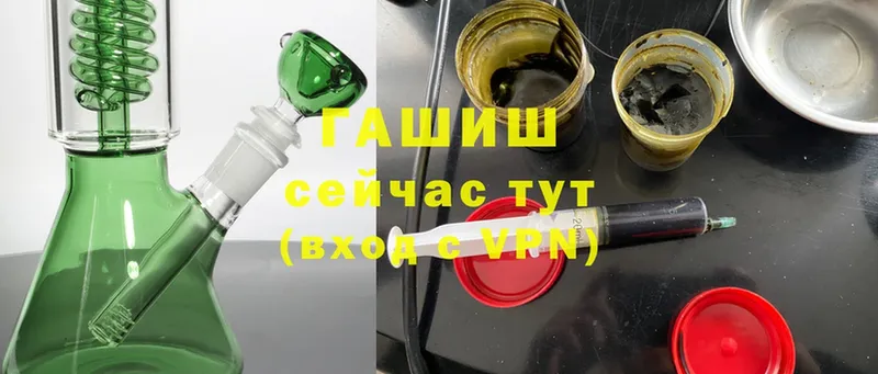 ГАШ Premium  Вязьма 